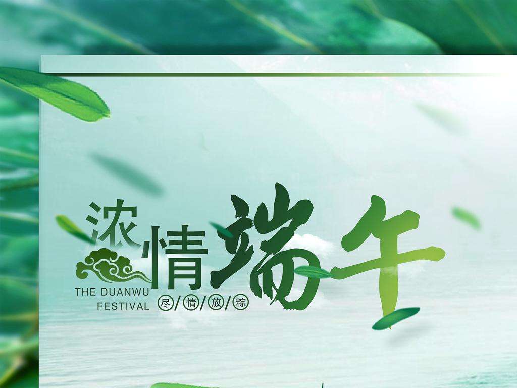 “粽”情天峡，端午假期约起来！