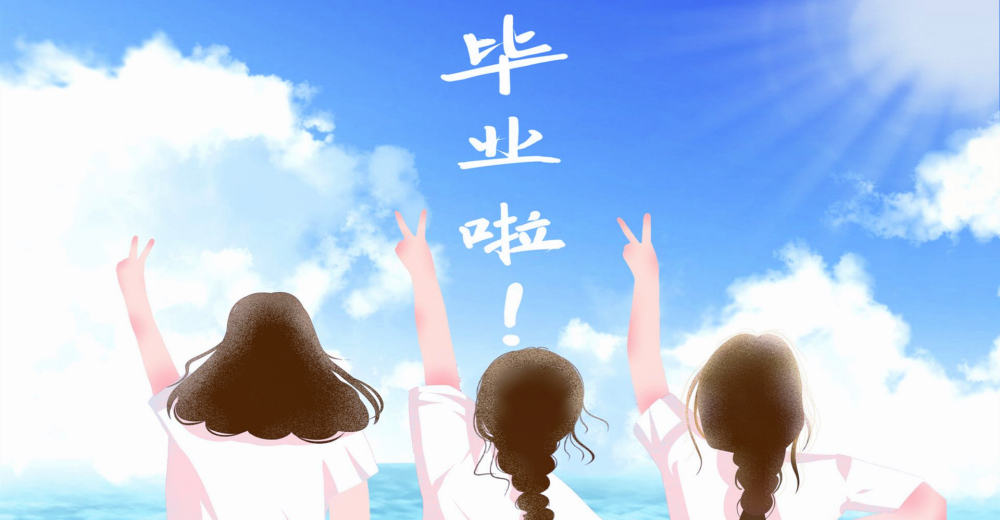 2020“暑期特惠月 助力中高考”政策出炉啦！