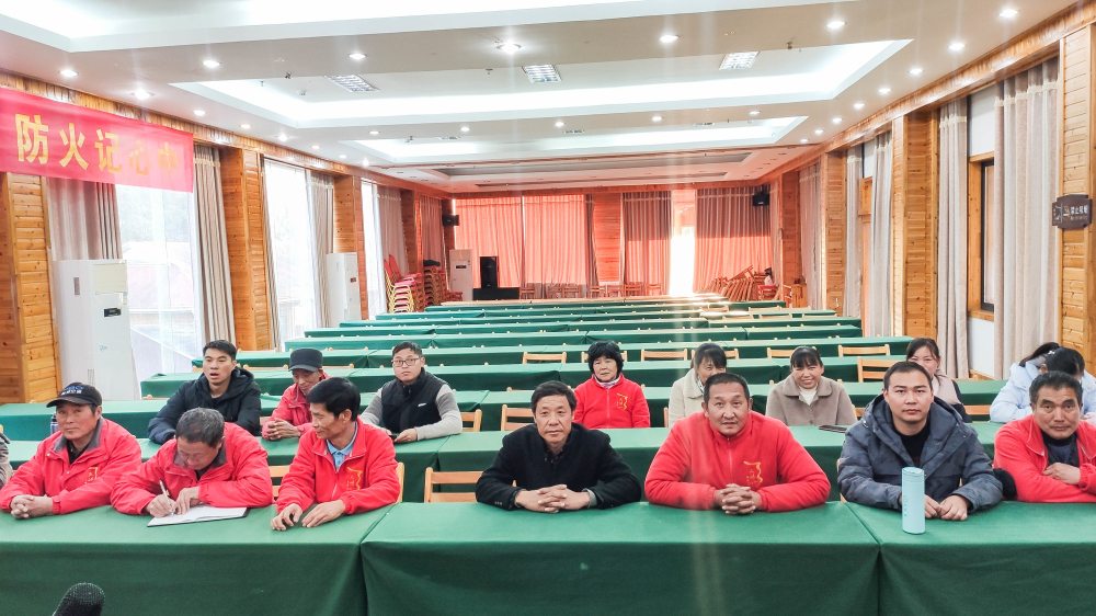 大别山天峡景区召开2021-2022年度森林防火工作会议
